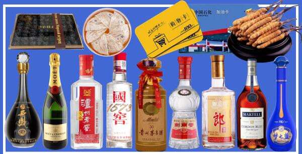 德格县鑫彩烟酒经营部