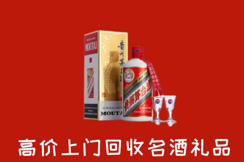 德格县回收茅台酒