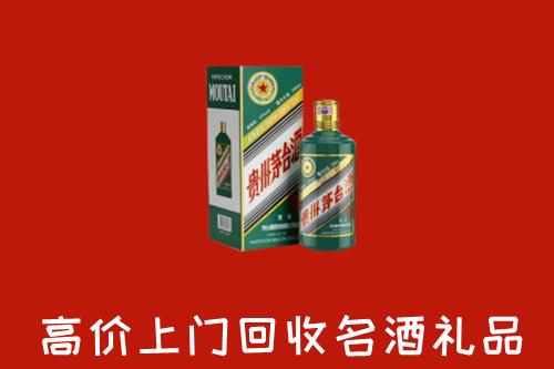 德格县回收五星茅台酒